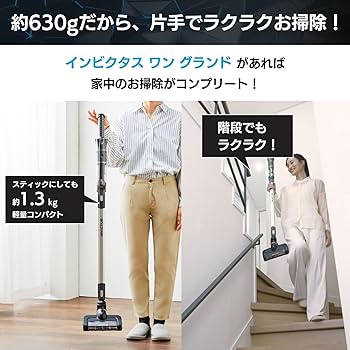 インビクタス ワングランド 25年モデル新品未開封品 公式】インビクタス ワン グランド｜ショップジャパン テレビ